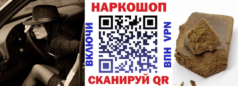 Как найти закладки Ершов Марихуана  АМФ  mega зеркало  ГАШИШ  МЕФ  Alpha PVP 