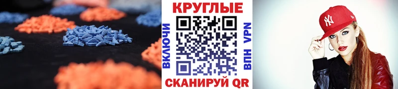 ЭКСТАЗИ TESLA  Ершов 
