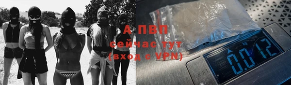 экстази Балахна