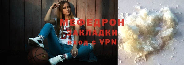 экстази Балахна
