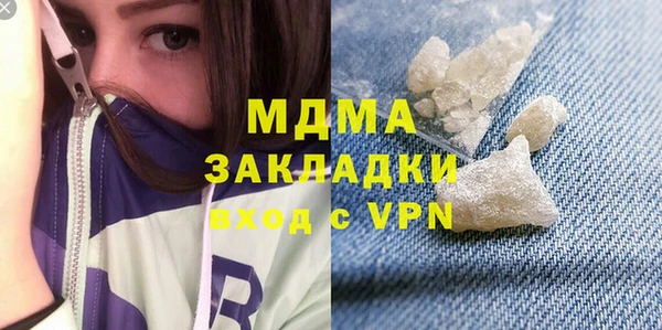 экстази Балахна