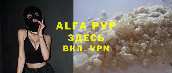 MDMA Балабаново