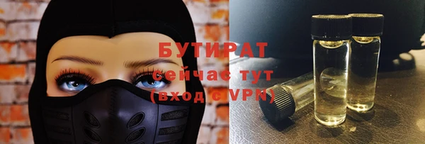 MDMA Балабаново