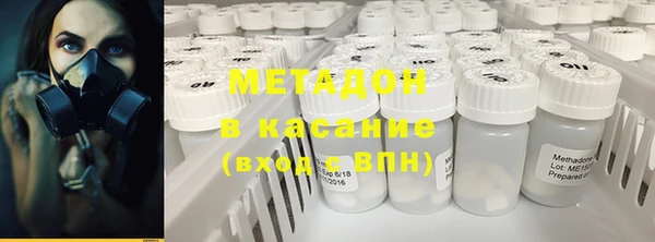 MDMA Балабаново