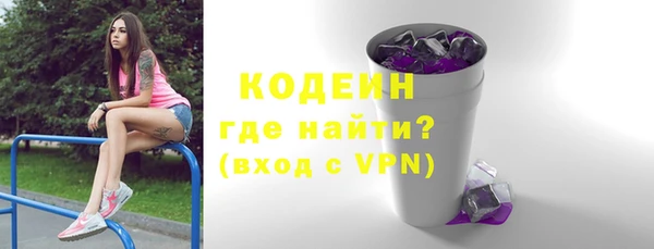 экстази Балахна