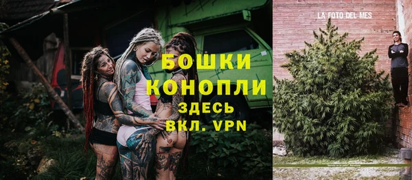 экстази Балахна