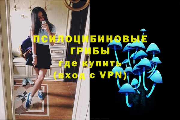 MDMA Балабаново