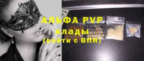 экстази Балахна
