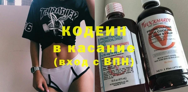 экстази Балахна