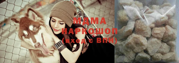 MDMA Балабаново