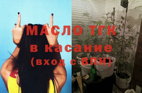 MDMA Балабаново
