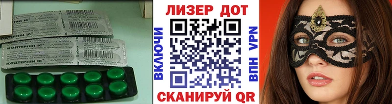 ЛСД экстази кислота  Ершов 