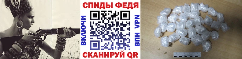 Первитин мет  Ершов 