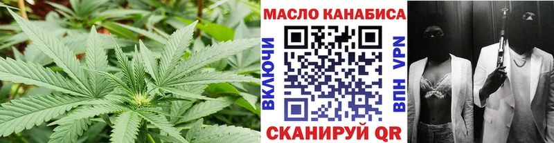Дистиллят ТГК THC oil  Ершов 